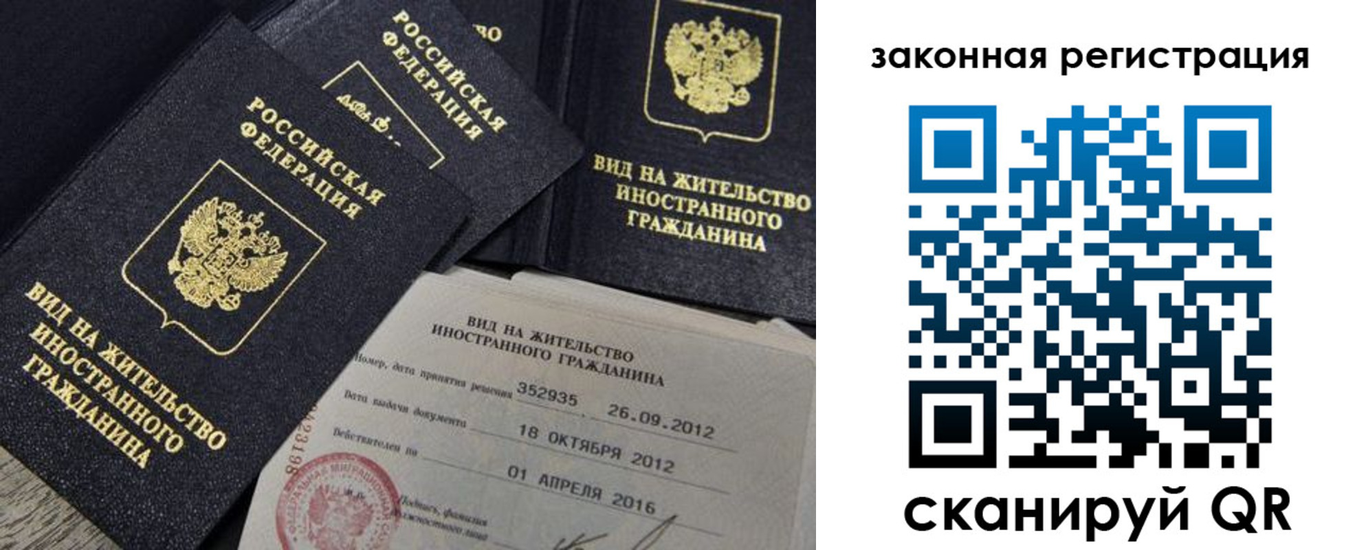 пропишу в квартире в Чернушке