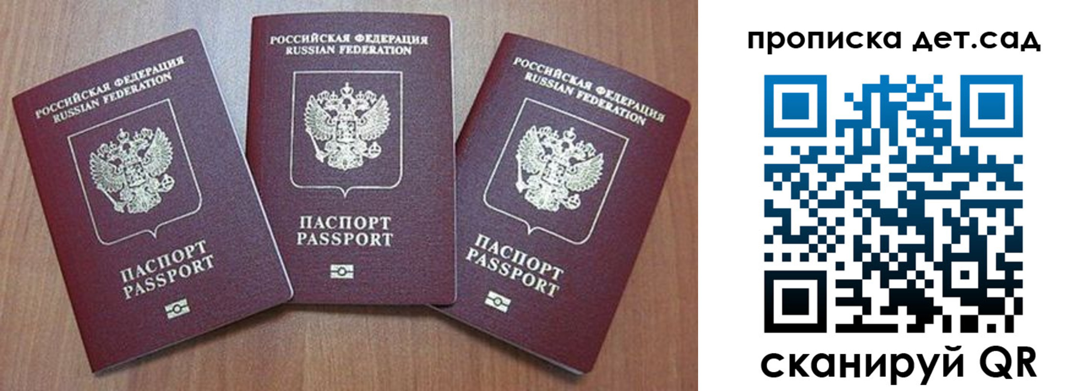 регистрация в Чернушке